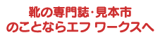 �C�̐�厏�E���{�s�̂��ƂȂ�G�t ���[�N�X��