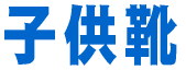 �q���C 