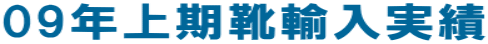 09�N����C�A������ 