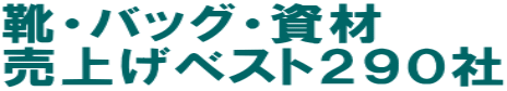 �C�E�o�b�O�E���� ���グ�x�X�g�Q�X�O�� 
