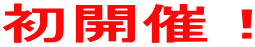 ���J�ÁI 