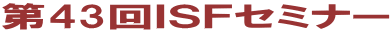 ��43��h�r�e�Z�~�i�[