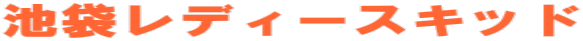 �r�܃��f�B�[�X�L�b�h 