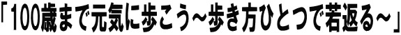 �u100�΂܂Ō��C�ɕ������`�������ЂƂŎ�Ԃ�`�v