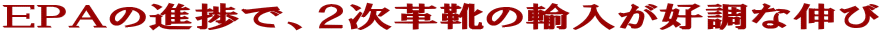 �d�o�`�̐i���ŁA�Q���v�C�̗A�����D���ȐL�� 