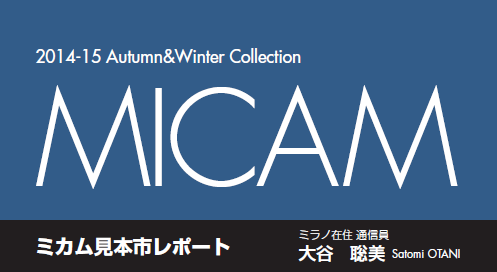 �~�J�����{�s���|�[�g 2014-15 Autumn&Winter Collection