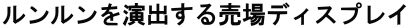 �������������o���锄��f�B�X�v���C