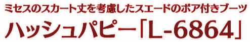 �n�b�V���p�s�[�u�k��U�W�U�S�v 