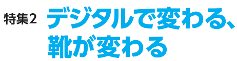 ���W�@�f�W�^���ŕς��A�C�Â���