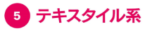 �e�L�X�^�C���n