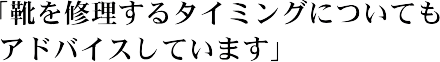 �C���C������^�C�~���O�ɂ��Ă��A�h�o�C�X���Ă��܂�