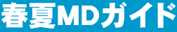 �t�Ăl�c�K�C�h