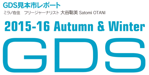 2015-16Autumn&Winter GDS���{�s���|�[�g