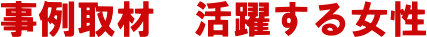 ������ ���􂷂鏗��