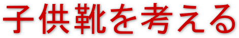 �q���C���l����