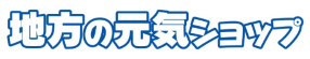 �n���̌��C�V���b�v