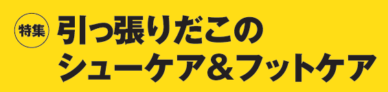 ���W�@�������肾���̃V���[�P�A���t�b�g�P�A