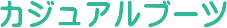 �J�W���A���u�[�c