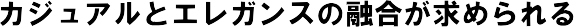 �J�W���A���ƃG���K���X�̗Z�������߂���