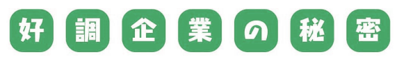 �D����Ƃ̔閧