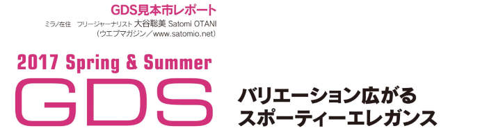 �Q�O�P�VSpring&Summe�� �f�c�r���{�s���|�[�g
