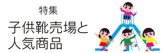���W�@�q���C�̔���Â���Ɛl�C���i