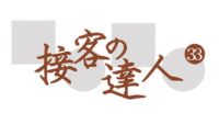 �ڋq�̒B�l