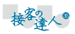 �ڋq�̒B�l