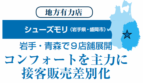 �V���[�Y�����i���E�����s�j