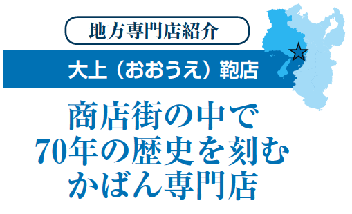 �n�����X�Љ�@���(��������)���X�@