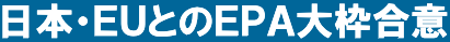 ���{�E�d�t�Ƃ̂d�o�`��g����