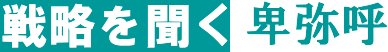 �헪�𕷂��@�ږ��
