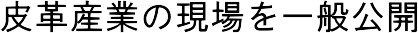 ��v�Y�Ƃ̌������ʌ��J