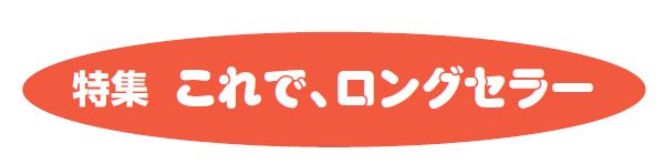 ���W�@����Ń����O�Z���[