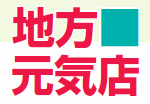 �y�n�����C�X�z�@