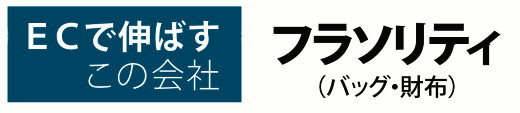 �d�b�ŐL�΂����̉�� �t���\���e�B �i�o�b�O�E���z�j
