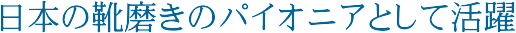 ���{�̌C�����̃p�C�I�j�A�Ƃ��Ċ���