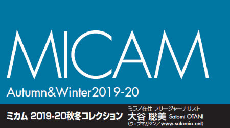 Autumn&Winter2019-20�@MICAM �u�~�J���v ��J����