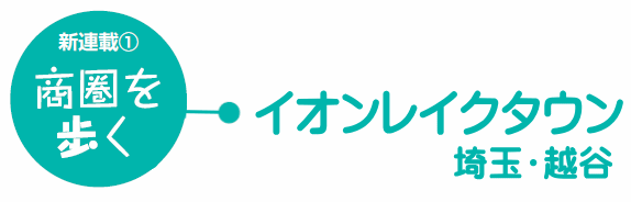 ��������� �C�I�����C�N�^�E���z�J