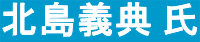 �k���`�T�i�������܁E�悵�̂�j���i�R���o�[�X �t�b�g�E�G�A�В��j