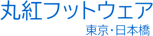���ڊ�� �ۍg�t�b�g�E�F�A