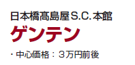 ���{��������S.C.�{�ف@�Q���e��