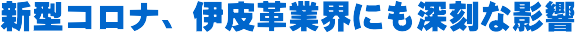 �ً}���|�[�g�@�V�^�R���i�A�ɔ�v�ƊE�ɂ��[���ȉe��