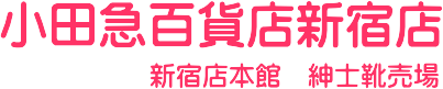 ���c�}�S�ݓX�@�V�h�X�{�ف@�a�m�C����