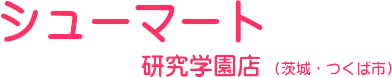 �V���[�}�[�g�@�����w���X�i���E���Ύs�j