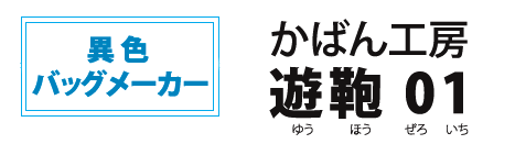 ���΂�H�[�@�V���O�P(�䂤�ق� ���낢��)