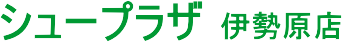 �V���[�v���U�ɐ����X