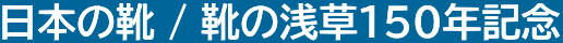 ���{�̌C�^�C�̐󑐂P�T�O�N�L�O