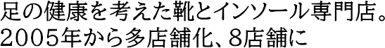 ���̌��N���l�����C�ƃC���\�[�����X�B�Q�O�O�T�N���瑽�X�܉��A�W�X�܂�