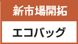 �V�s��J��@�G�R�o�b�O